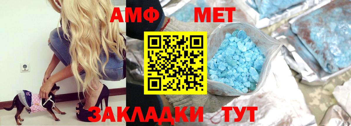 COCAIN Россошь