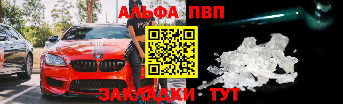 A-PVP СК КРИС Россошь