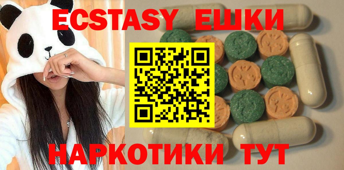 Россошь  сайты даркнета какой сайт  Вход с VPN  ЭКСТАЗИ  ЭКСТАЗИ Cube  Ecstasy VHQ 