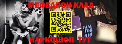 ALPHA-PVP Долгопрудный