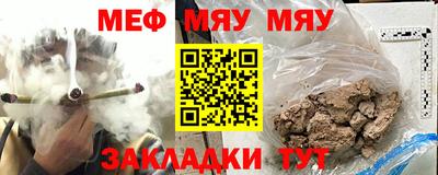 мяу мяу мука Дмитров