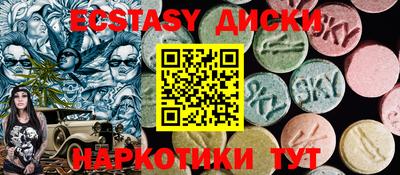 ALPHA-PVP Долгопрудный