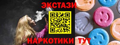 ALPHA-PVP Долгопрудный