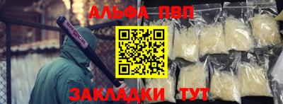дистиллят марихуана Гуково