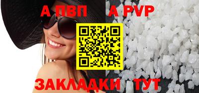 первитин Добрянка