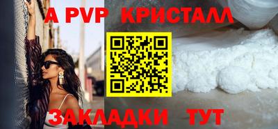 первитин Добрянка