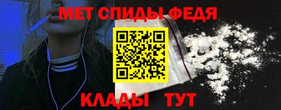 ALPHA-PVP Долгопрудный