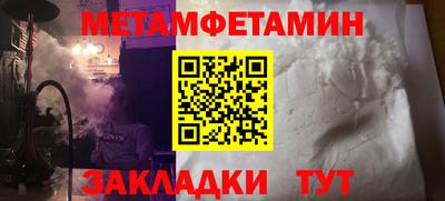 мяу мяу мука Дмитров