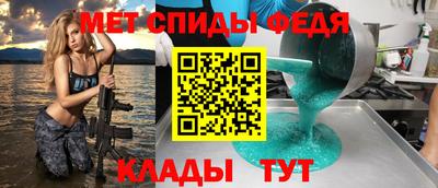 первитин Добрянка