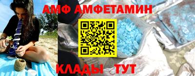 ALPHA-PVP Долгопрудный
