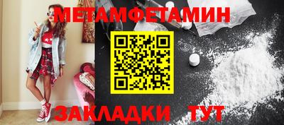 первитин Добрянка