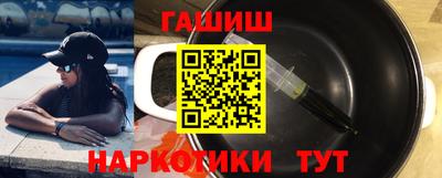 apvp Гулькевичи