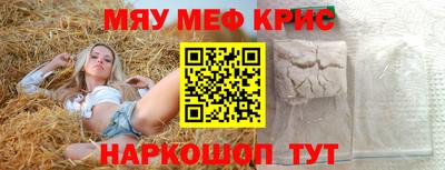 первитин Добрянка