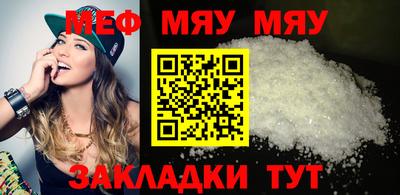 мяу мяу мука Дмитров