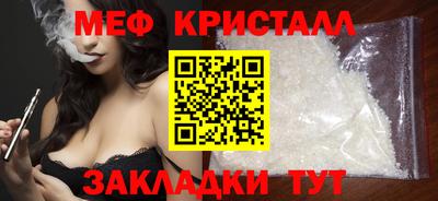 ALPHA-PVP Долгопрудный