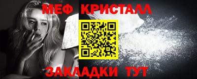 первитин Добрянка