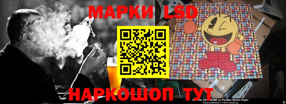 LSD-25 экстази ecstasy Россошь
