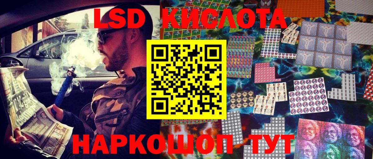 Наркотические марки 1500мкг  Марки 25I-NBOMe  Россошь  Вход с VPN 
