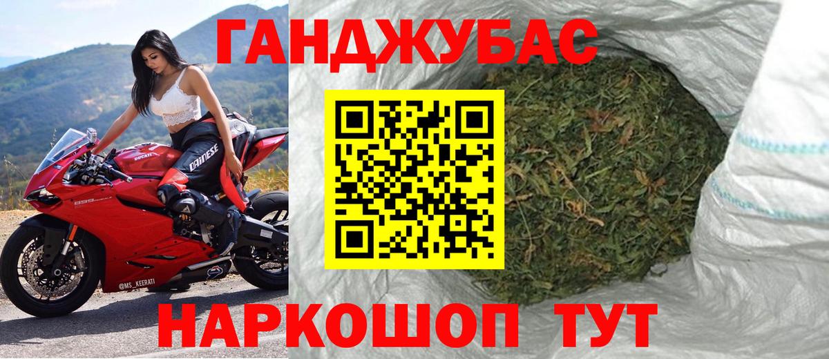 Россошь  Шишки марихуана гибрид  Бошки марихуана гибрид  Канабис White Widow  Вход с VPN  Шишки марихуана индика 
